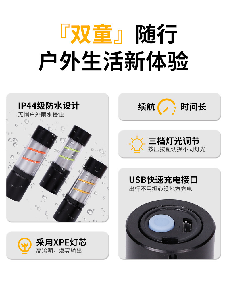 Cross-border new mini color light strip, small flashlight, outdoor LED light, ambient light, portable flashlight, camping light pic 6