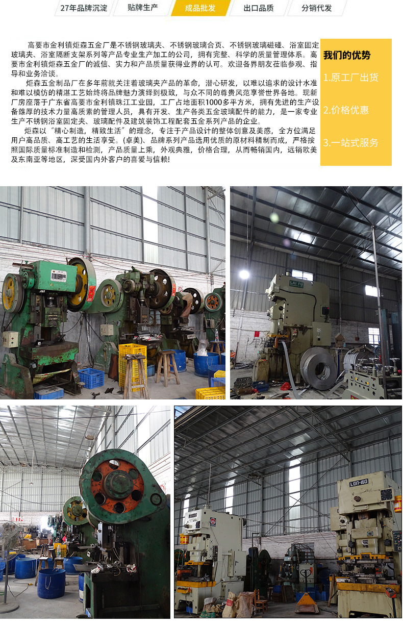 不锈钢相框挂钩家具连接件墙壁扣挂片镜扣沙发插片画框配件山字扣详情8
