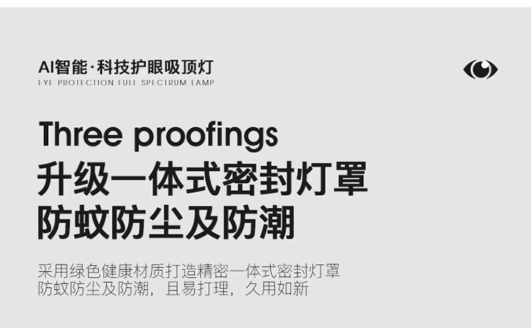 清瑶云朵灯护眼客厅灯主灯鹅卵石吸顶灯现代简约中山灯具2024新款详情27