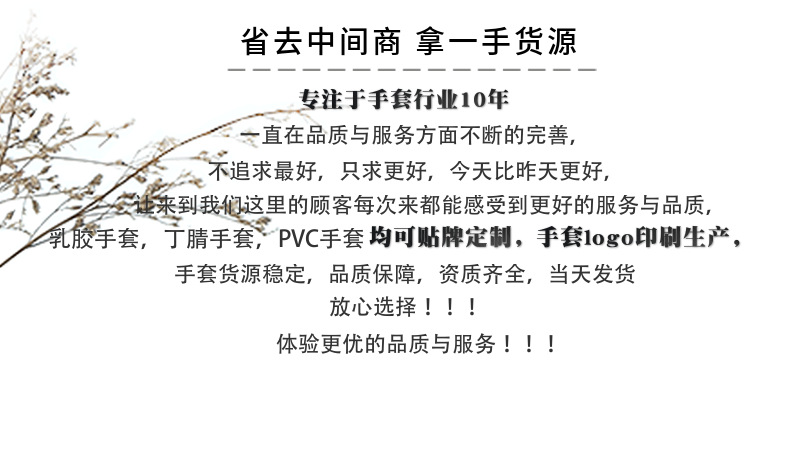 抽取式一次性食品级丁晴手套耐油餐饮防护橡胶加厚无粉丁腈手套详情15