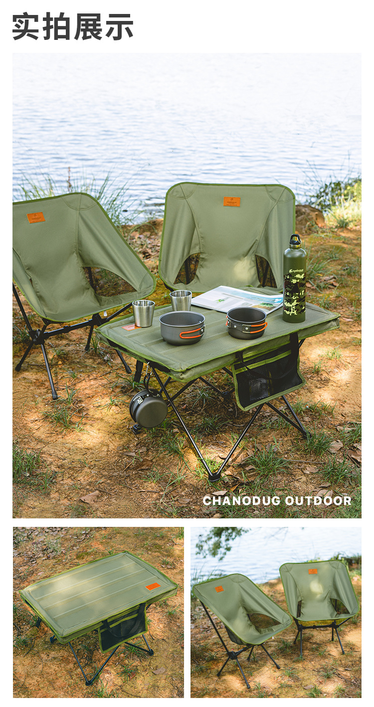 CHANODUG/ ChanoDUG Outdoor Folding Table and Chair Three-piece Set One table and two Chairs Outdoor Portable Set pic 10