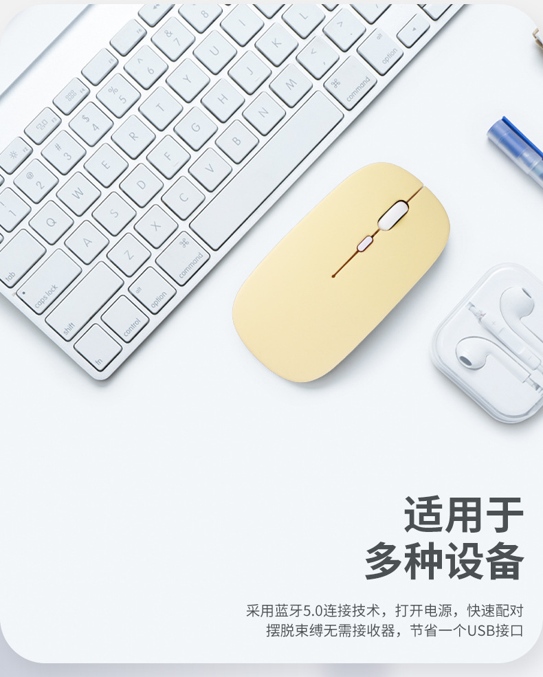 跨境新款蓝牙双模无线鼠标电脑笔记本办公静音发光2.4G可充电鼠标详情5