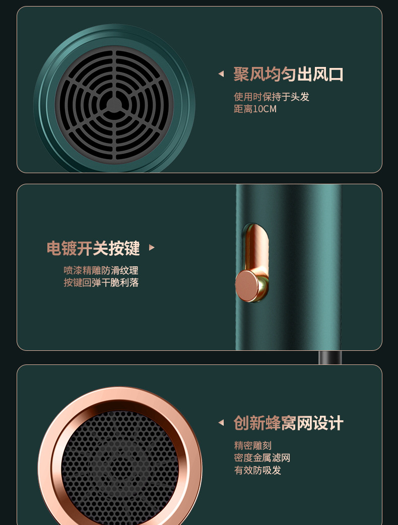 跨境电商电吹风机家用蓝光冷热风大功率宿舍学生发型师专用吹风筒详情28