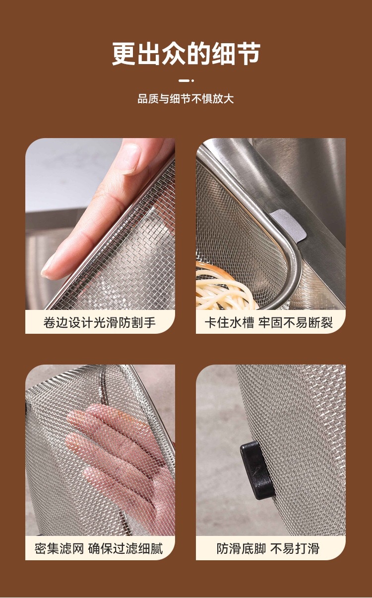 新款厨房不锈钢过滤网三角洗菜盆水槽剩菜剩饭过滤残渣收纳沥水篮详情16