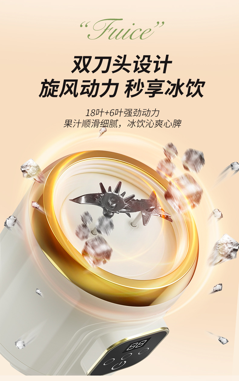 外贸新款双刀头榨汁机无线电动大容量果汁机便携式搅拌机现榨详情8