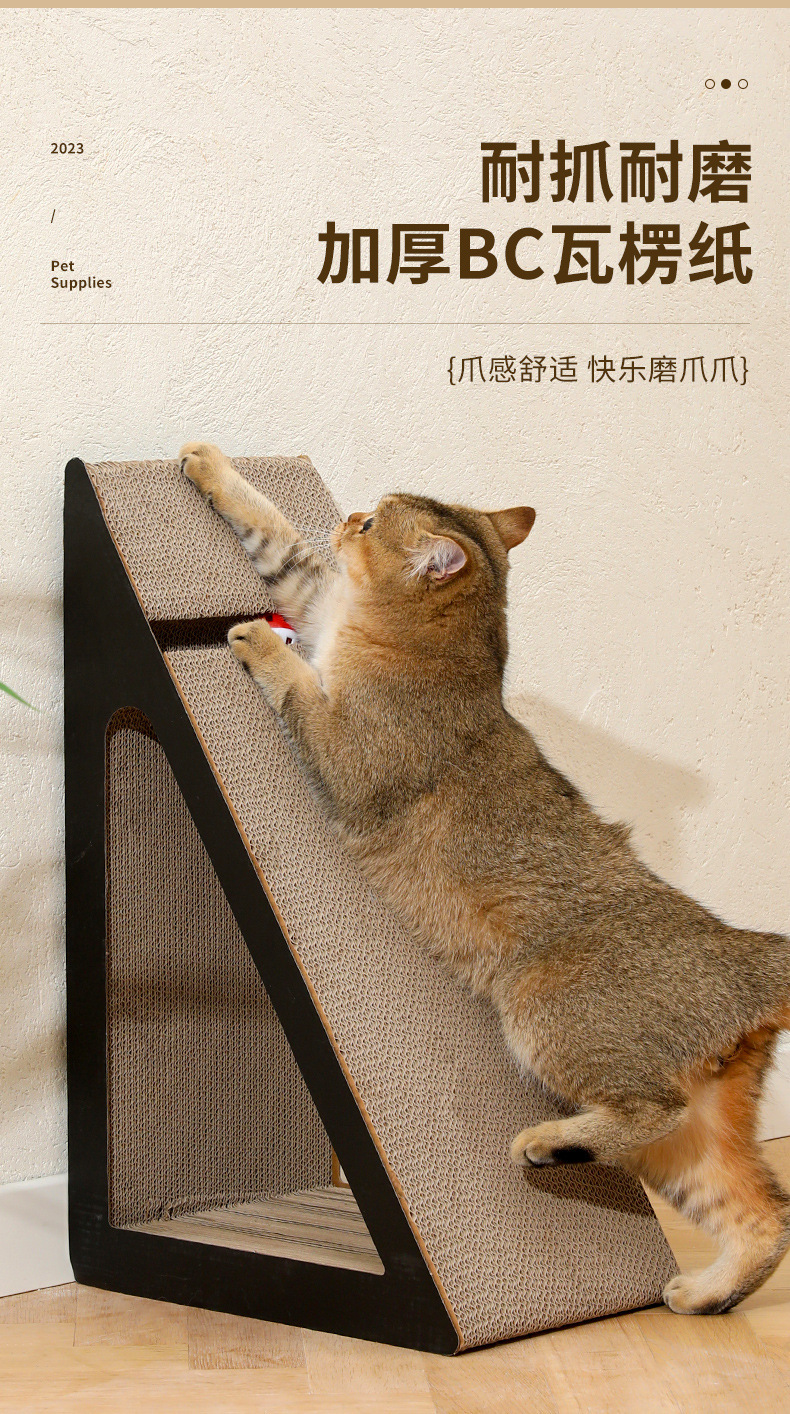 Cat scratch board, non-shedding cat climbing frame, vertical large corrugated paper wear-resistant sofa, cat protection products, cat toys pic 5