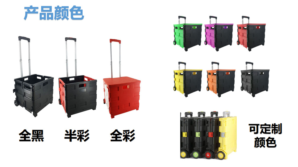 Plastic portable trolley, supermarket, home, camping shopping cart, gift storage box, movable two-wheeled handcart pic 3