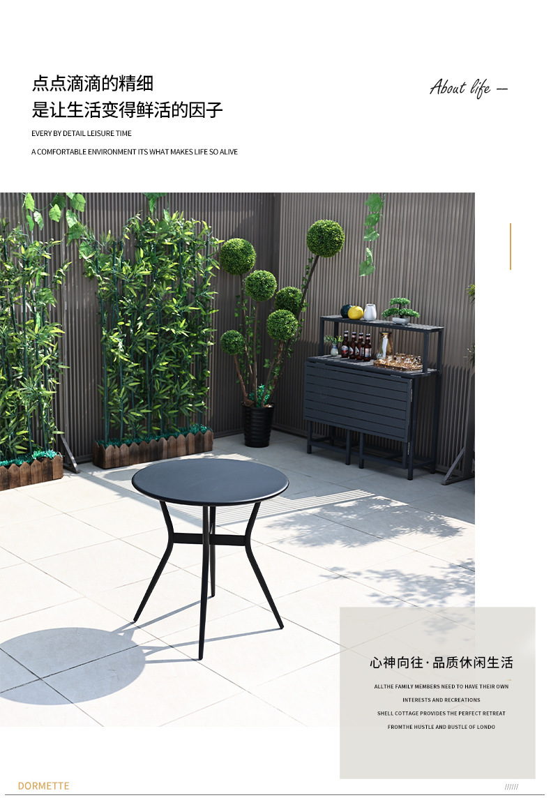 户外阳台圆桌碳钢桌子设计师花园长桌奶茶餐桌防晒庭院休闲小桌椅详情4