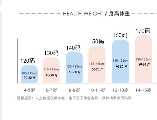 男女童卫衣长袖连帽卫衣套头动漫卡通可爱童装中大童卫衣定制LOGO详情2