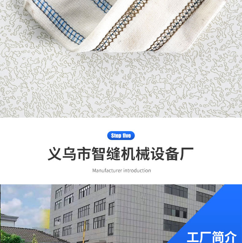 500工业自动剪线高速绷缝机 冚车 工业缝纫机家用缝纫机 厂家货源详情6