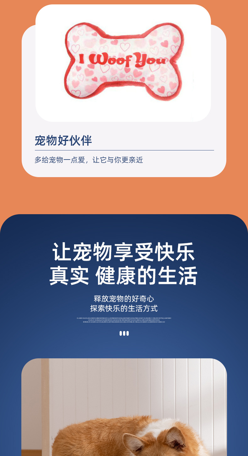 情人节系列宠物毛绒洁牙耐咬发声玩具解压磨牙狗狗玩具批发厂家详情2