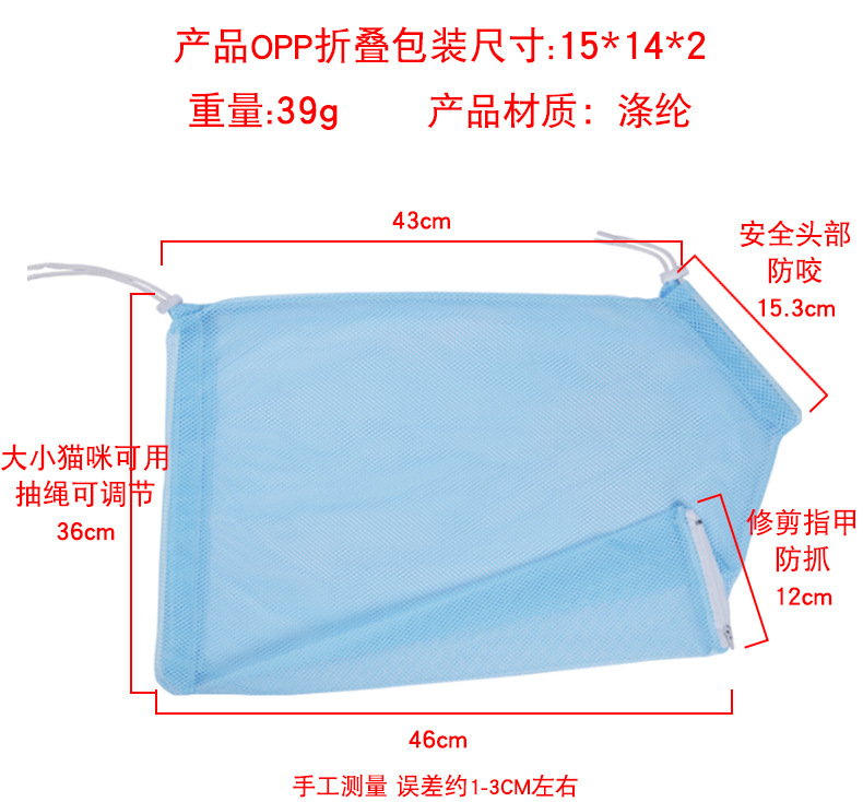 宠物洗猫袋猫咪专用洗澡袋剪指甲打针喂药猫咪洗澡防咬防抓洗猫袋详情1
