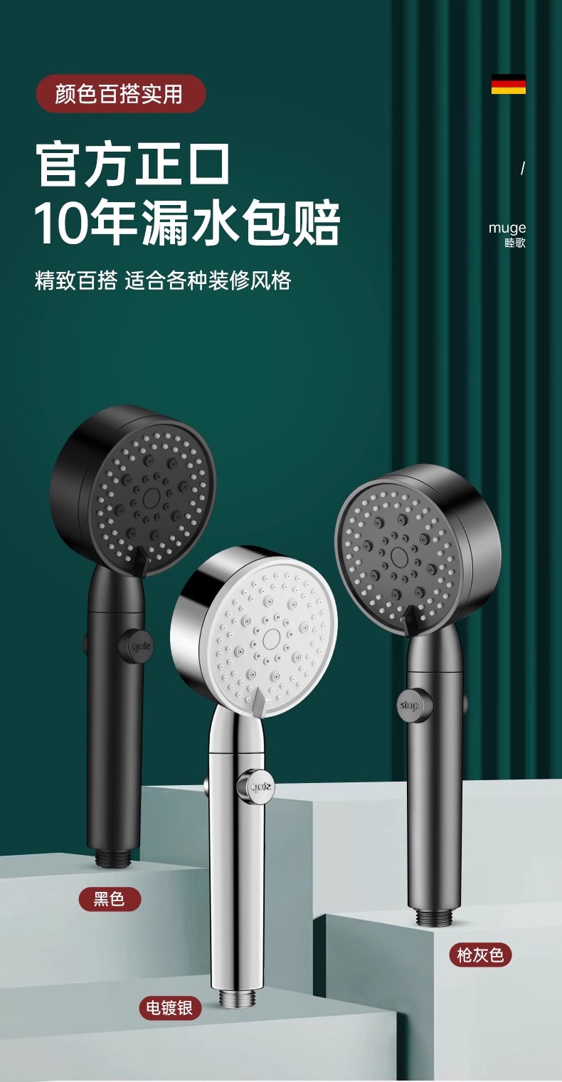 增压花洒喷头家用淋浴套装洗澡浴霸超强加压软管卫浴淋浴头莲蓬头详情18