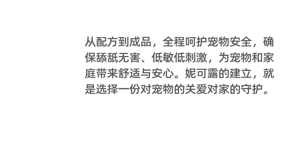 日本nikoro妮可露猫砂混合豆腐膨润土奶香樱花茉莉纯木薯除臭猫沙详情22