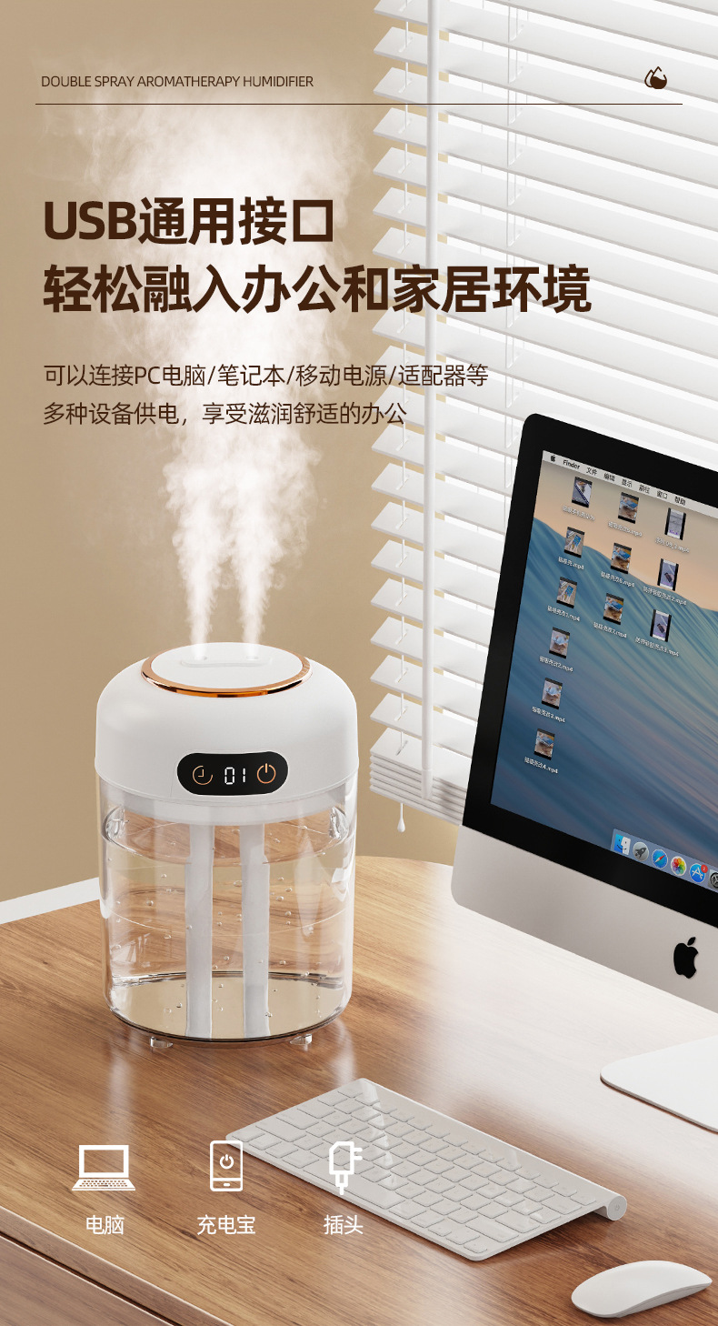 新款智能双喷加湿器宿舍卧室办公室大容量遥控数显夜灯空气加湿器详情14