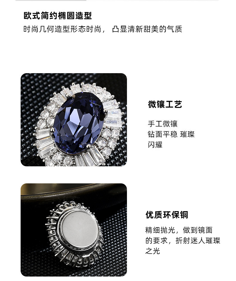 欧式简约时尚宝石蓝椭圆磁吸扣优雅百搭高贵气质几何服装胸花配饰详情17