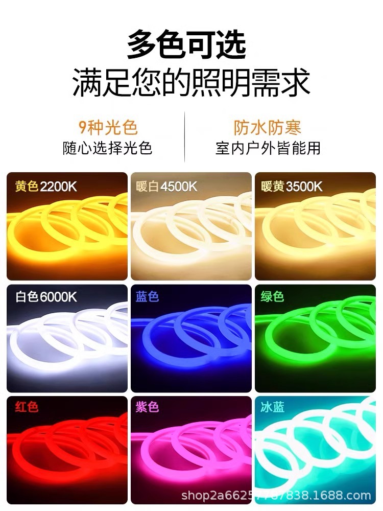 低压24V霓虹柔性软灯带led线条灯管圆形360度装饰户外防水广告详情15