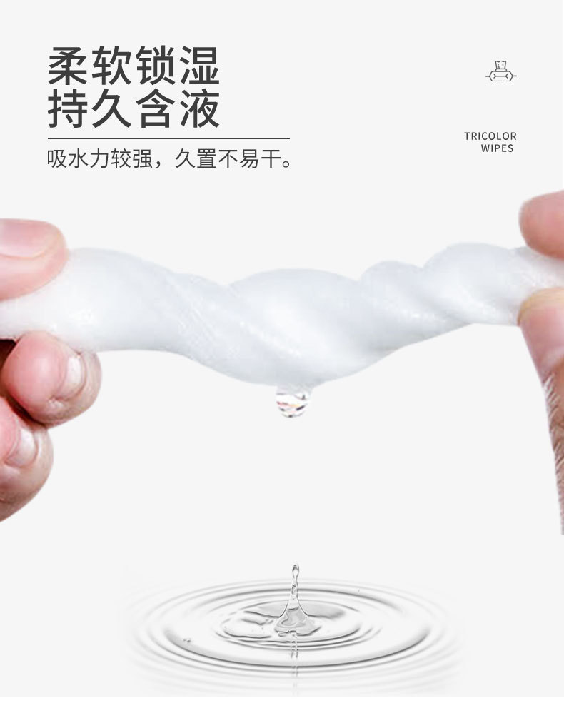 100片comsoft珍珠纹带盖婴幼儿手口湿巾，一次性清洁湿巾厂家批发详情3