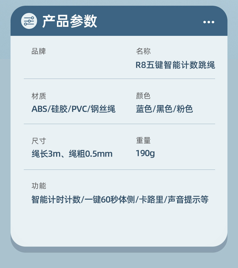 严选中考专用计数跳绳小学生运动初中生考试钢丝绳不打结体育用品详情30