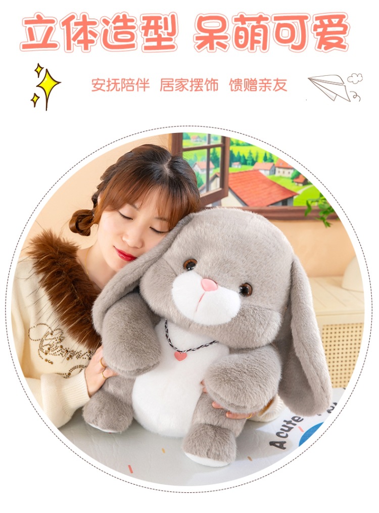 呆萌大耳朵双色兔礼物毛绒玩具儿童睡觉抱枕抓娃娃机公仔跨境批发详情2