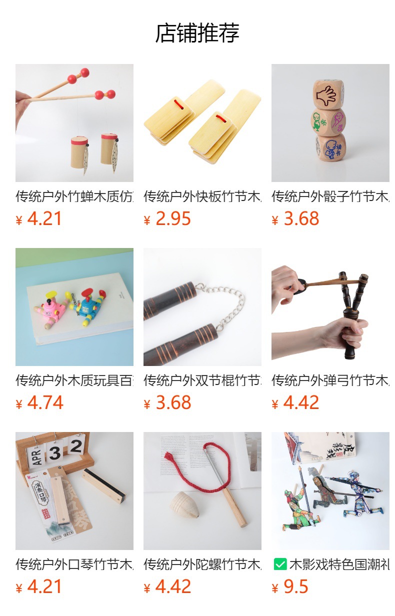 解压木质玩具摆件创意卡通装饰品生日礼物送朋友女友办公桌伴手礼详情15