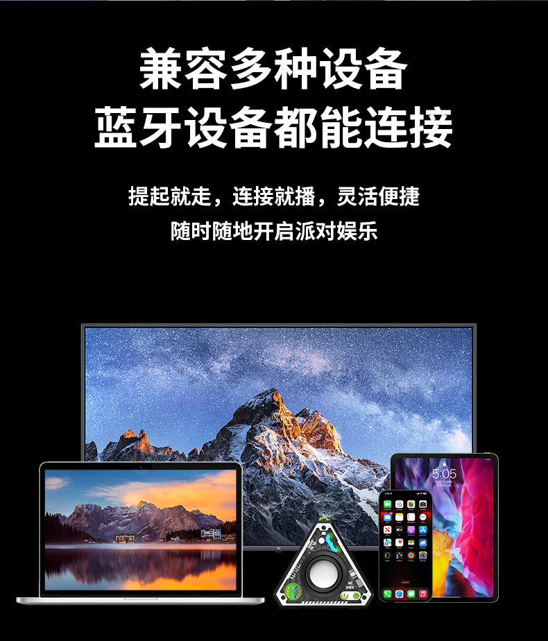 机甲蓝牙小音箱户外便携式v2三角音响无线小钢炮低音炮详情15