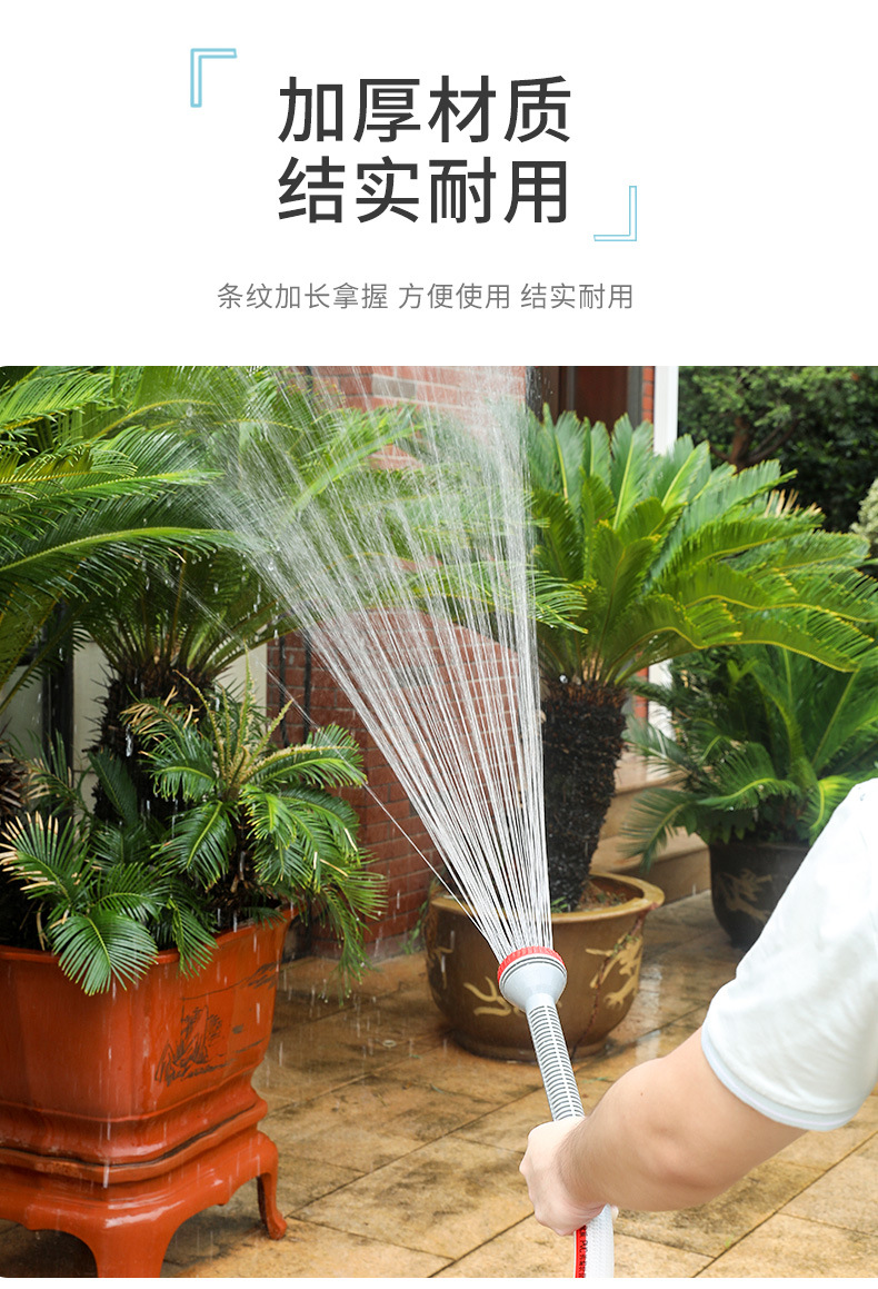 浇花水枪浇菜水管浇水神器喷水洒水淋花撒水喷雾家用花园喷头花洒详情10