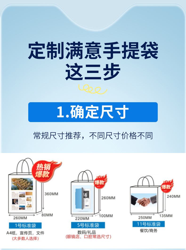 High-end handbag customization, logo paper souvenir gift bags, gift bag customization, high-end paper bag clothing store pic 7