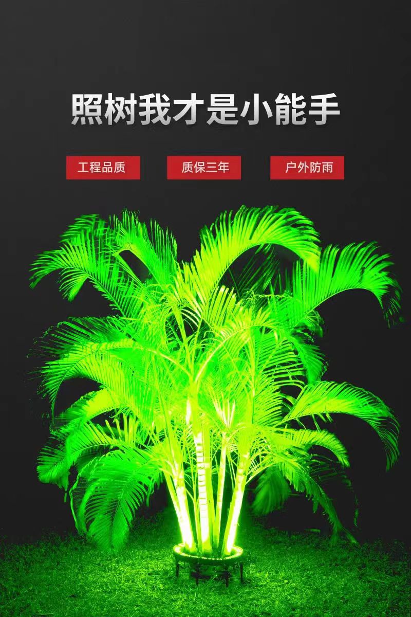 Factory wholesale solar tree-hugging lights, LED tree lighting lights, outdoor waterproof lighting lamps, solar garden lights and colored lights pic 4
