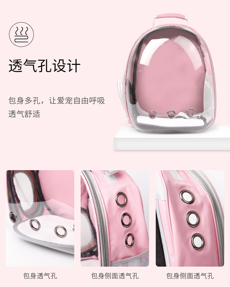 猫包宠物全景猫咪透明双肩包宠物包太空包便携外出太空舱猫背包详情5