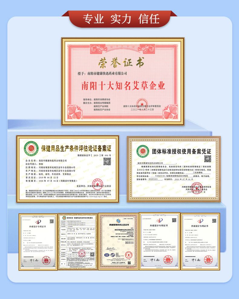 Wholesale 蕲艾 essential oil hot compress patches, moxibustion patches, heating patches, home mugwort neck warming patches, abdominal warming patches, waist warming patches, uterine warming patches pic 3