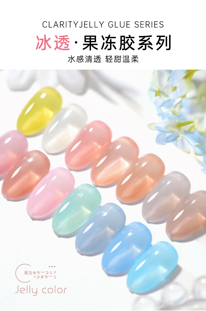 美甲