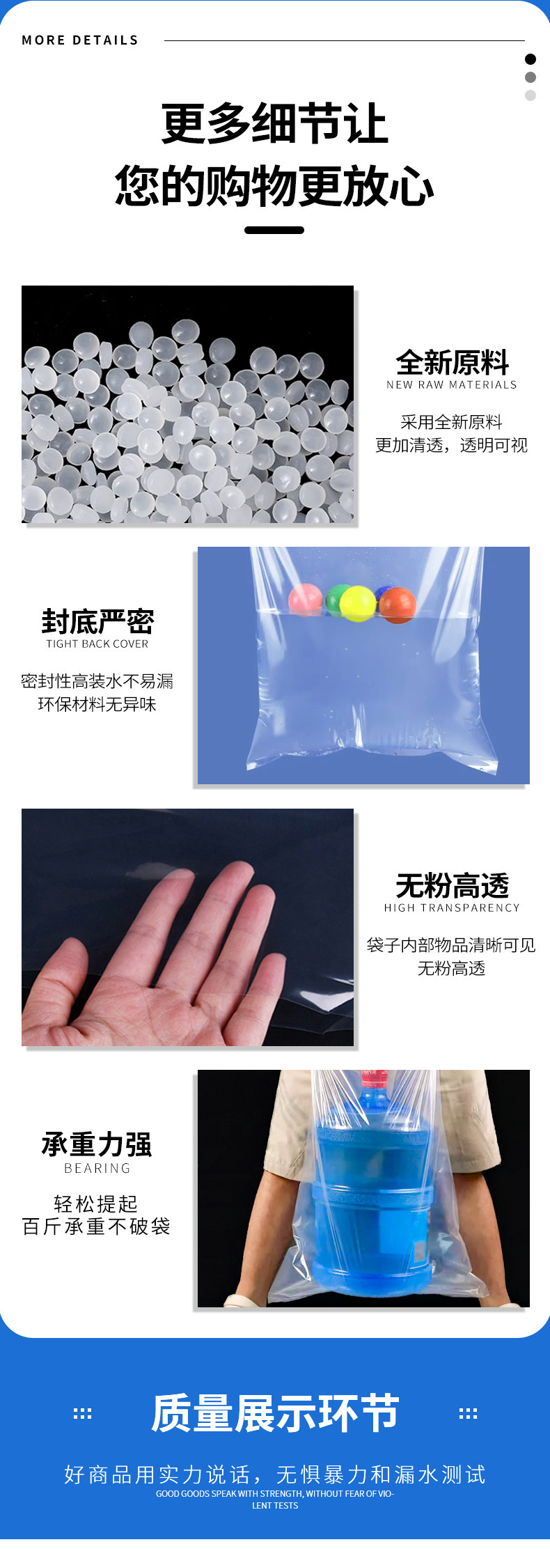 透明高压平口袋加厚防水防潮封口塑料包装袋子批发纸箱内膜袋pe袋详情4