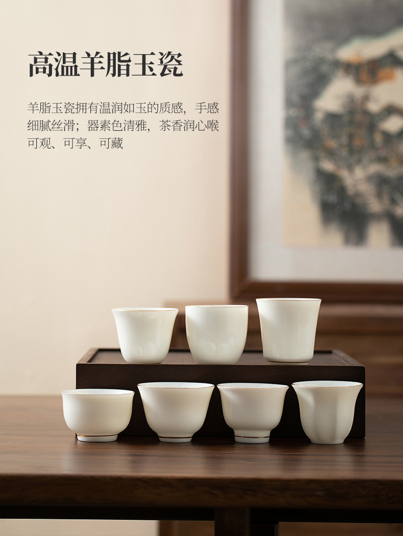Sheep fat jade porcelain tea cups, single-cup Gongfu tea sets, gilded tea cups, personal tasting cups, household master cups, in stock and wholesale pic 4