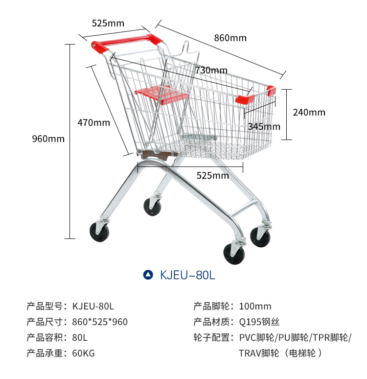 #热卖促销款欧式商场购物车超市手推车铁制推车老人购物车小推车详情6