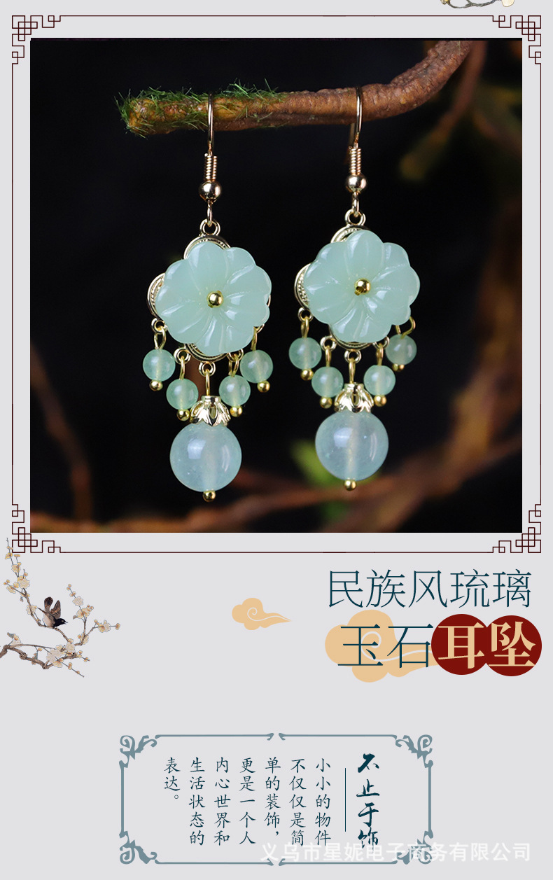 新款女民族风流苏耳环时尚潮流玉石耳坠长款气质手工耳环直播批发详情22