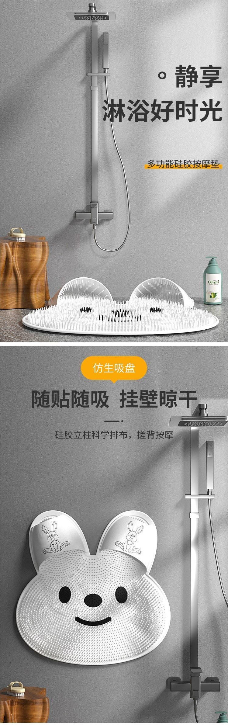 2025新款跨境兔子搓脚垫洗脚按摩垫浴室防滑垫子洗澡搓脚去死皮淋浴房地垫厂家批发外贸批发现代办公大地毯地毯家庭酒店卧室客详情6