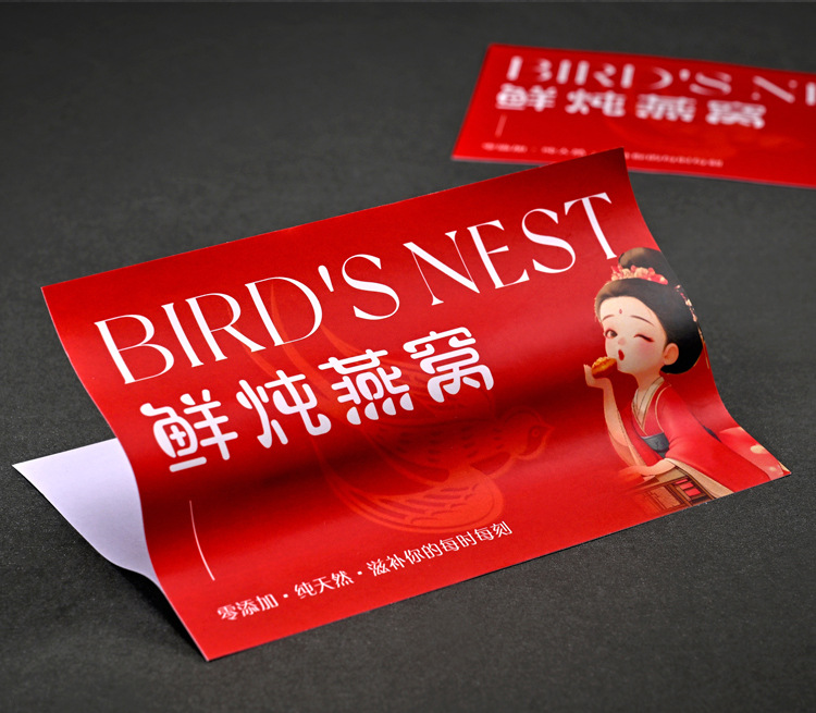Customized self-adhesive labels, logo stickers, small-batch food QR code packaging, InS-style printing and printing pic 23