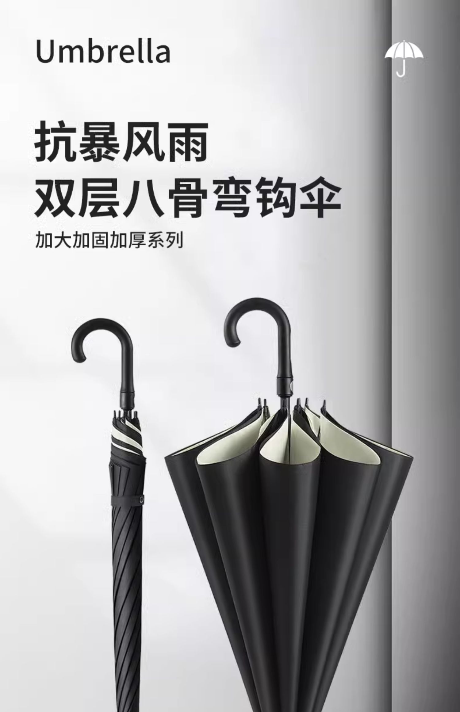 17Y双层自动弯柄伞晴雨两用女长柄雨伞男士大号加厚加固防风双人详情1