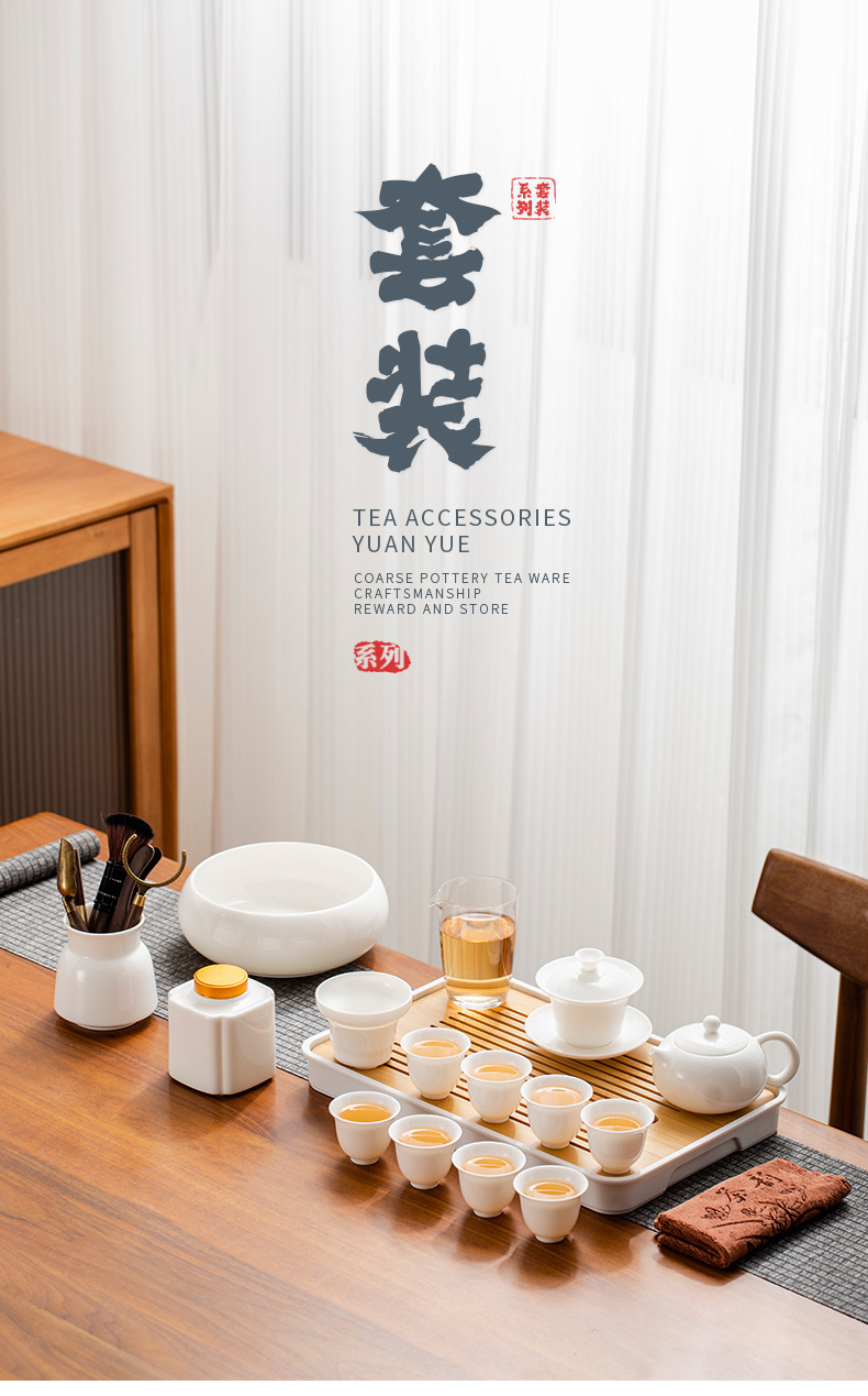 Dehua jade white porcelain tea set, household tea pot, lid, bowl, tea cup, tea tray, complete set of Gongfu tea sets pic 2