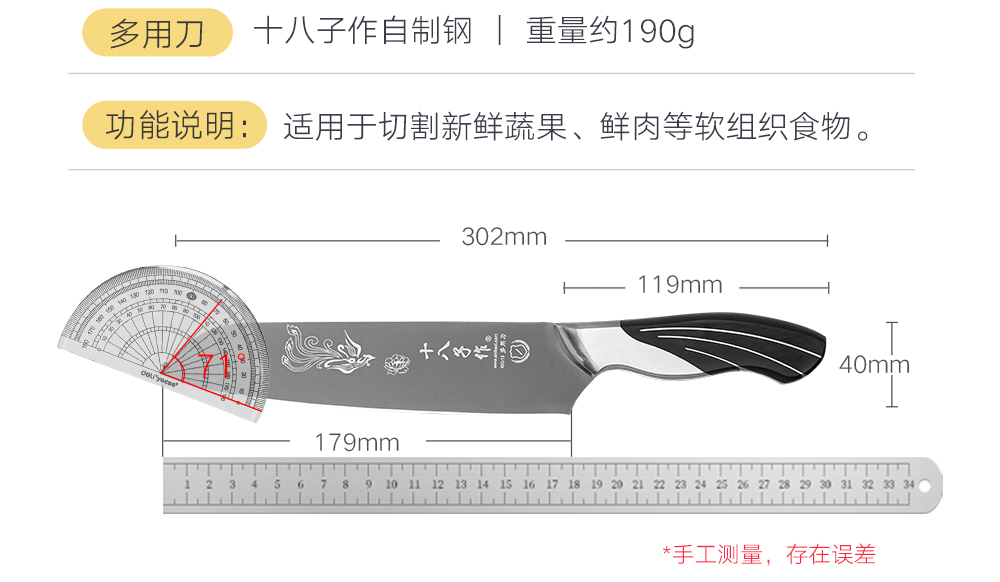 ✅yyo菜刀套装 家用全套厨房刀具切菜斩骨头水果刀不锈钢详情33