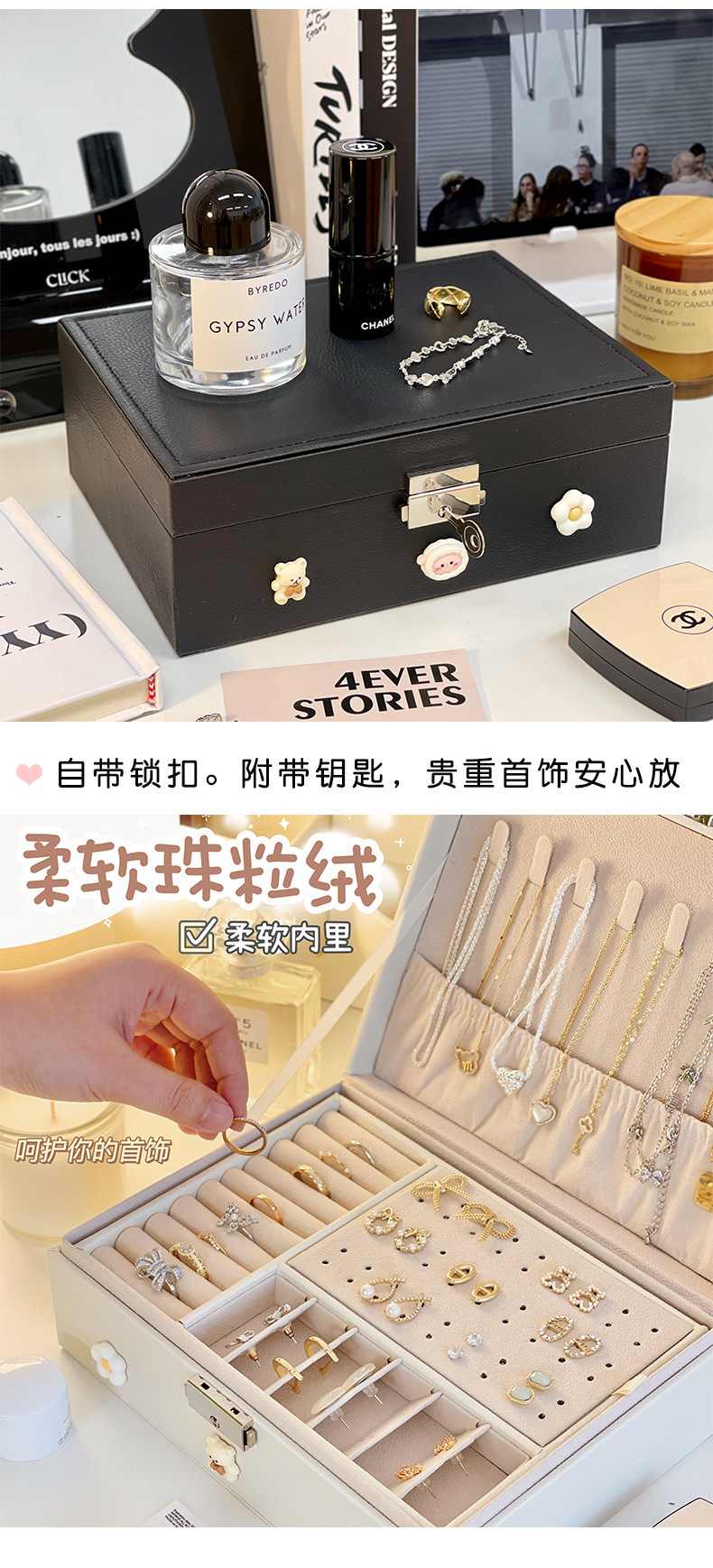 高端皮质双层首饰盒项链戒指珠宝耳钉耳环展示饰品收纳盒带锁详情6