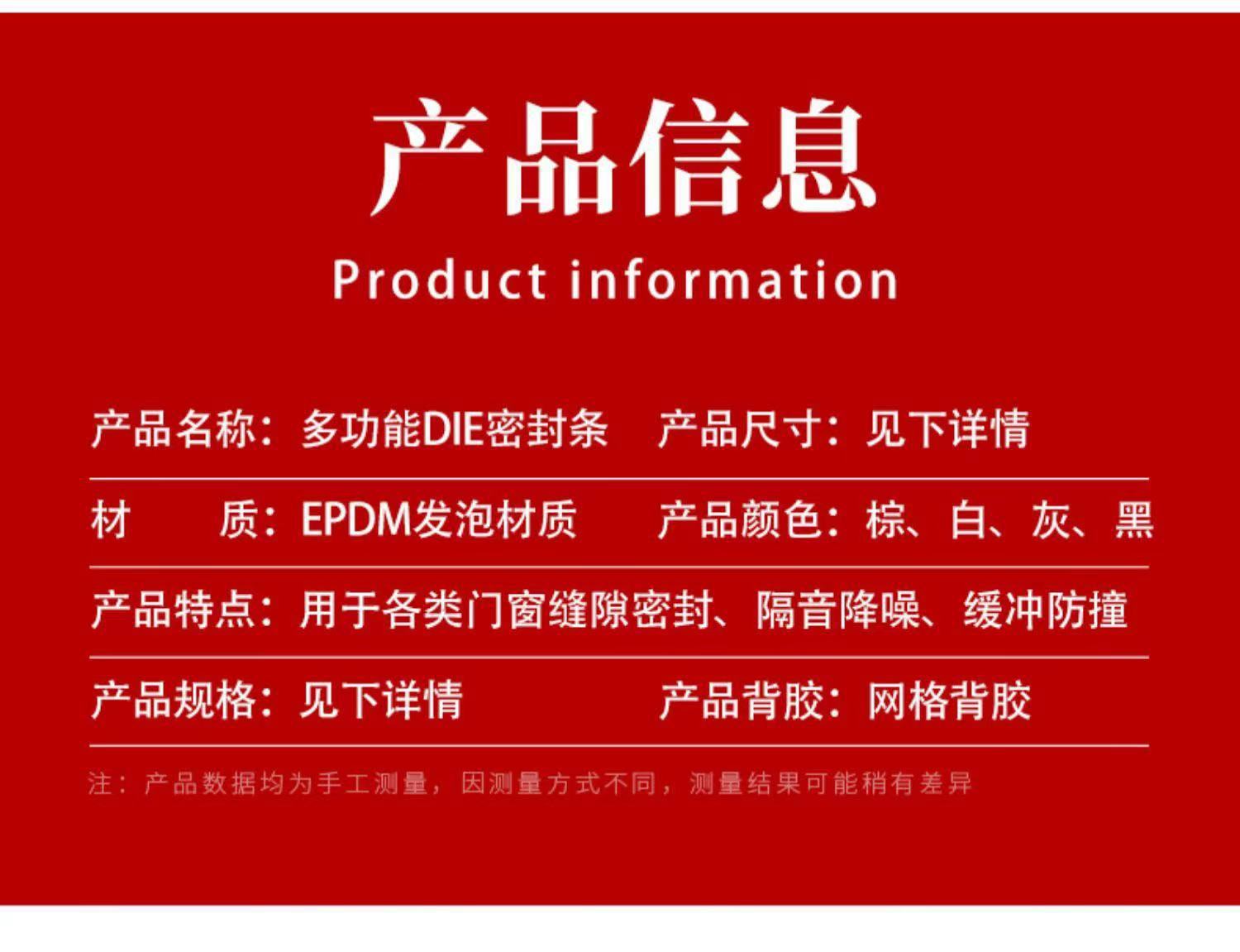 EPDM foam sealing strip, special sound insulation strip for doors and Windows, aluminum alloy door windbreak edge, 9*6 D-shaped strip, 5 meters pic 1