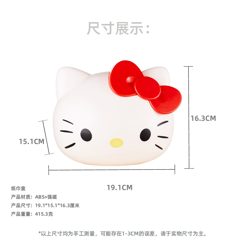 卡通纸巾盒大容量卷纸包装纸客厅纸巾收纳韩版可爱磁铁易装纸巾盒 pic 4