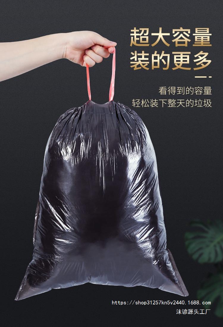垃圾袋家用特厚加厚宿舍用学生大小号实惠装圾圾桶塑料袋厂家批发详情5