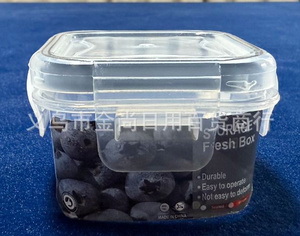 Refrigerator fresh-keeping box, square with lid, food-grade sealed box, grain and cereal storage box, kitchen storage box, storage pic 1