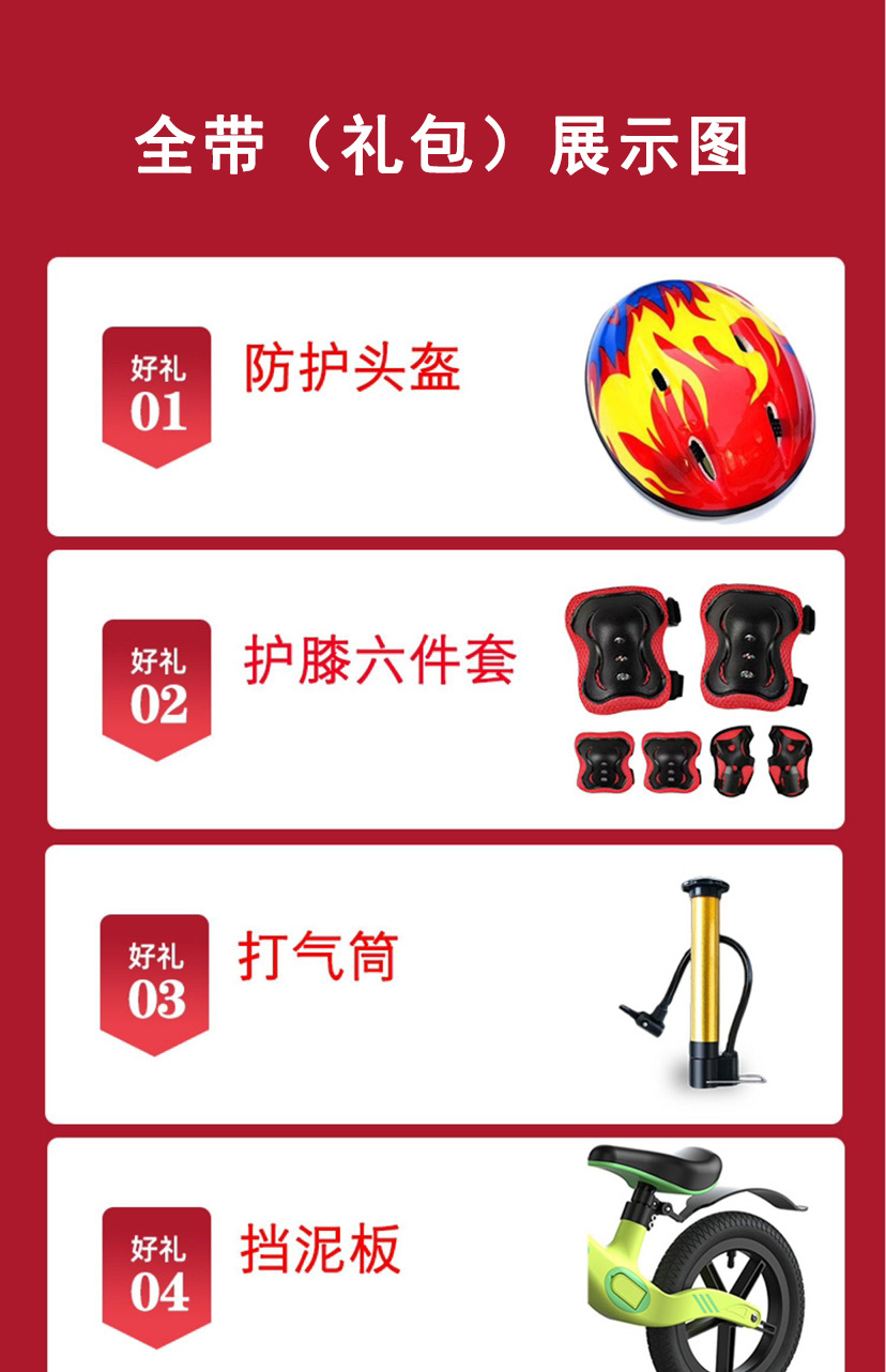 平衡车儿童1-3岁3到6岁儿童滑行车无脚踏平行车小孩溜溜车2岁入门详情1