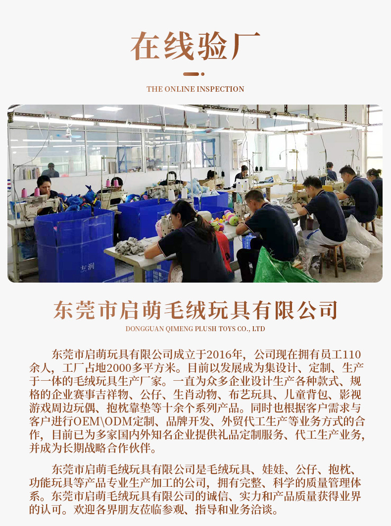 Customized plush toys, cute plush bags, claw machines, creative vinyl plush toy figurines, plush toy dolls pic 15