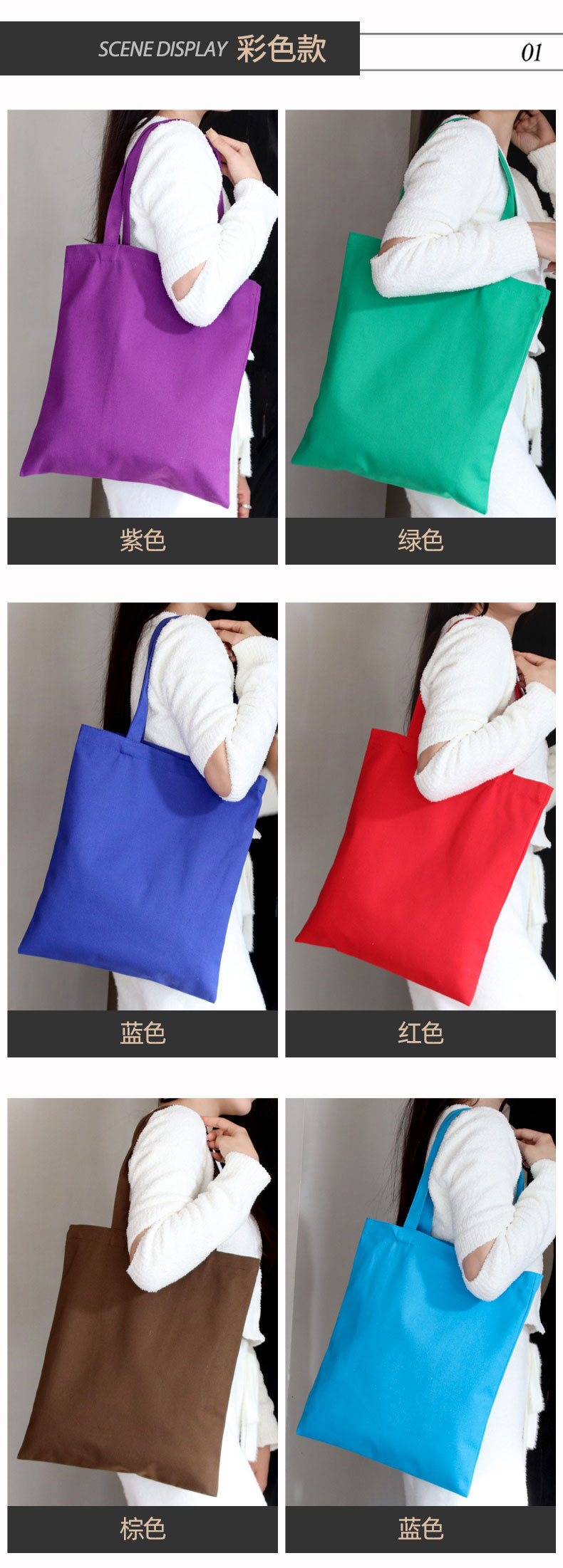 厂家帆布袋定制 现货空白diy手绘单肩棉布手提袋环保袋定做LOGO详情5