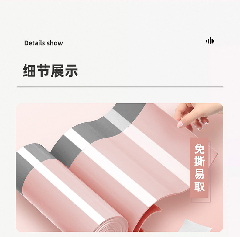 冰莓粉大号家用加厚加大垃圾袋收口宿舍抽绳手提式塑料袋厨房特厚详情6